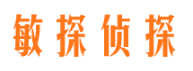 房山市调查公司